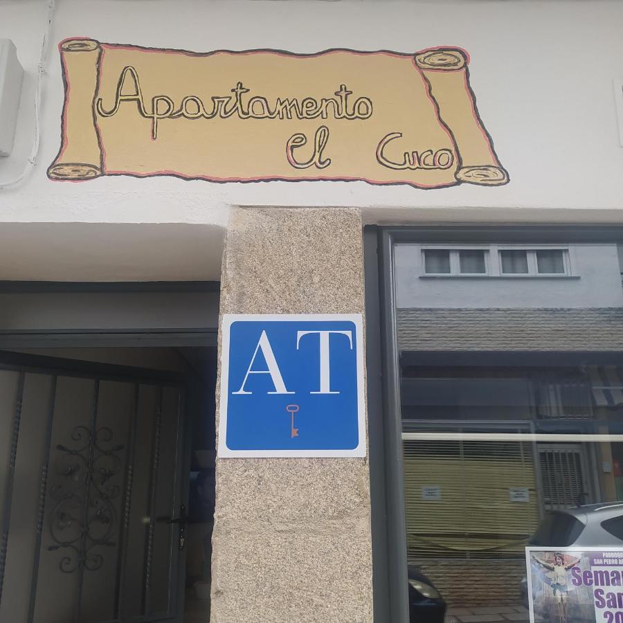 Apartamento El Cuco Aldeanueva de la Vera ภายนอก รูปภาพ